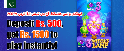 ویک اینڈ میگا ڈرا 🎰 promotion